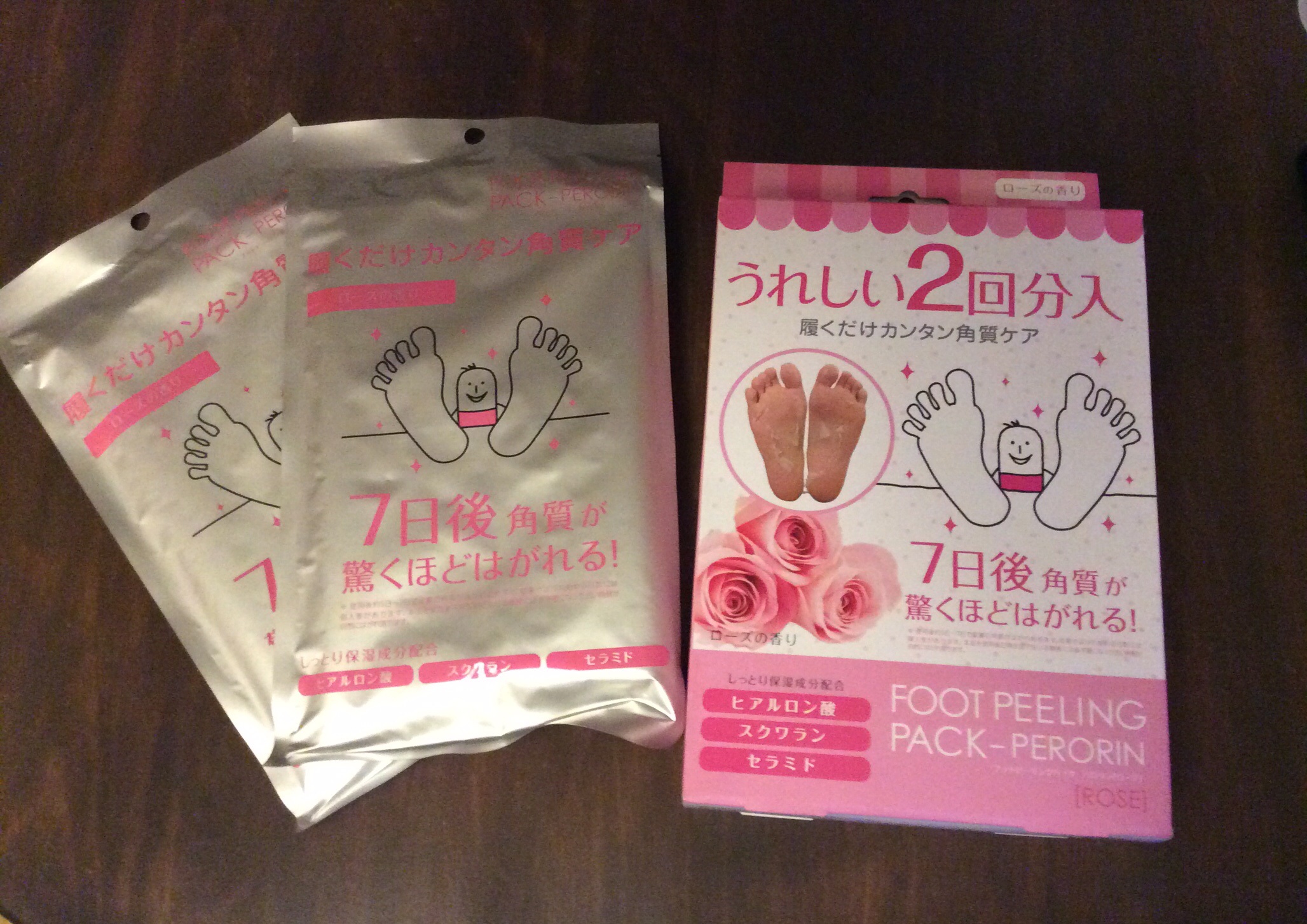 ずる むけ と は